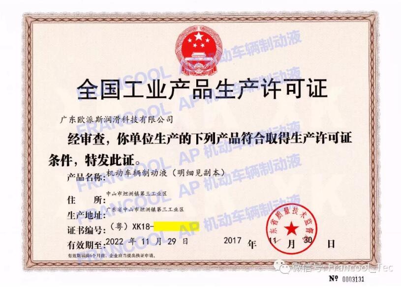 2030澳门原料网站