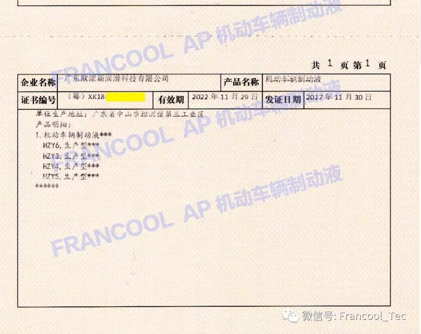 2030澳门原料网站