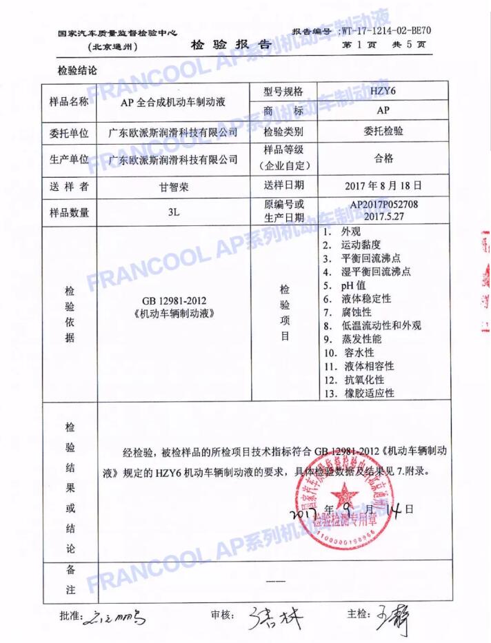 2030澳门原料网站
