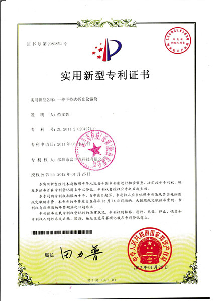 2030澳门原料网站