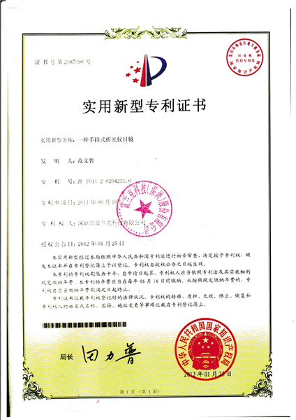 2030澳门原料网站