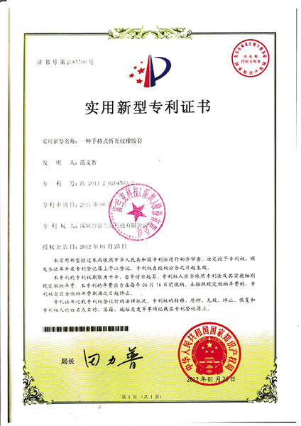 2030澳门原料网站
