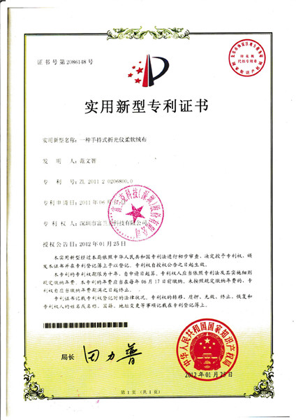2030澳门原料网站