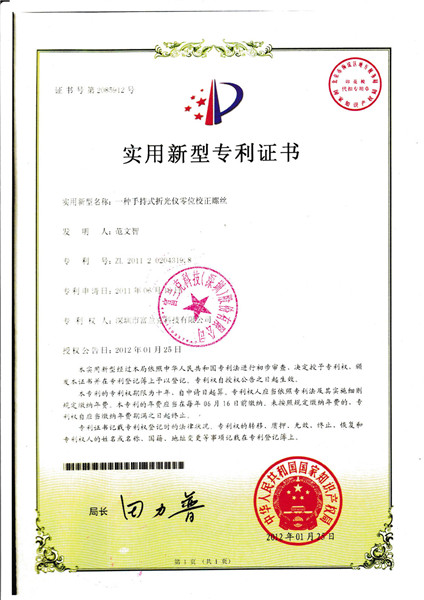 2030澳门原料网站