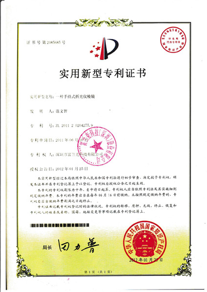 2030澳门原料网站