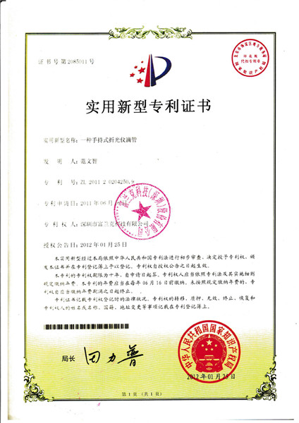 2030澳门原料网站