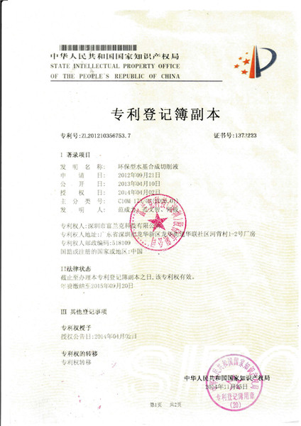 2030澳门原料网站
