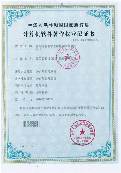 2030澳门原料网站