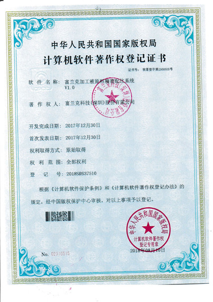 2030澳门原料网站
