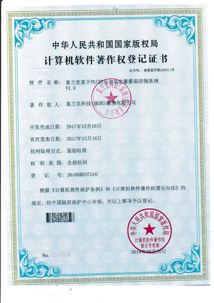 2030澳门原料网站