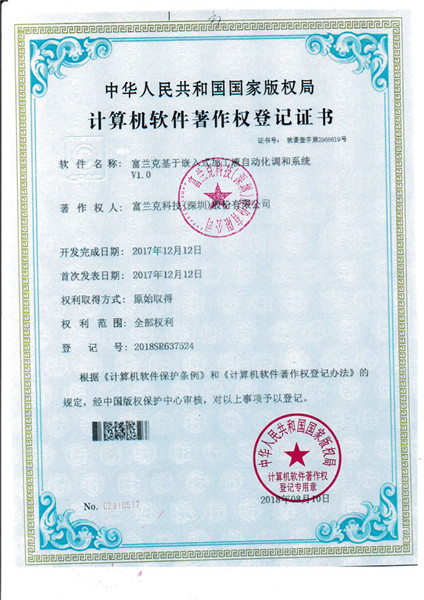 2030澳门原料网站