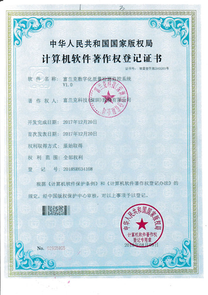 2030澳门原料网站
