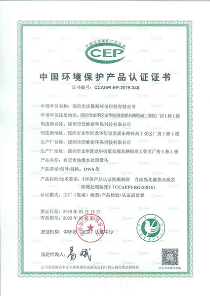 2030澳门原料网站
