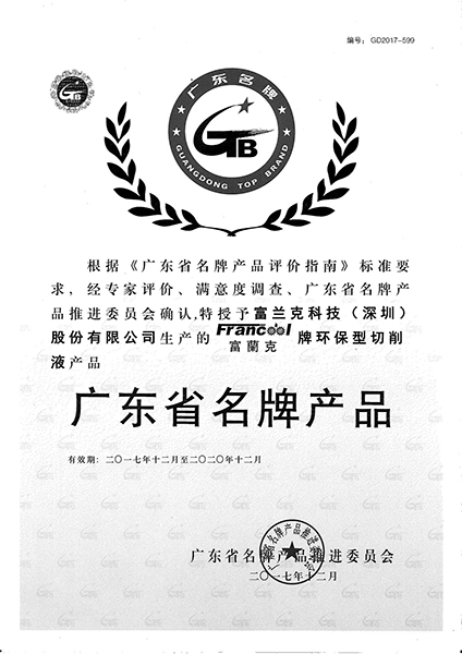 2030澳门原料网站