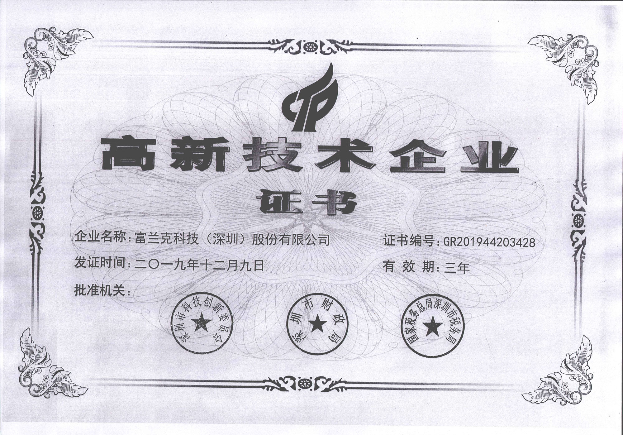 2030澳门原料网站