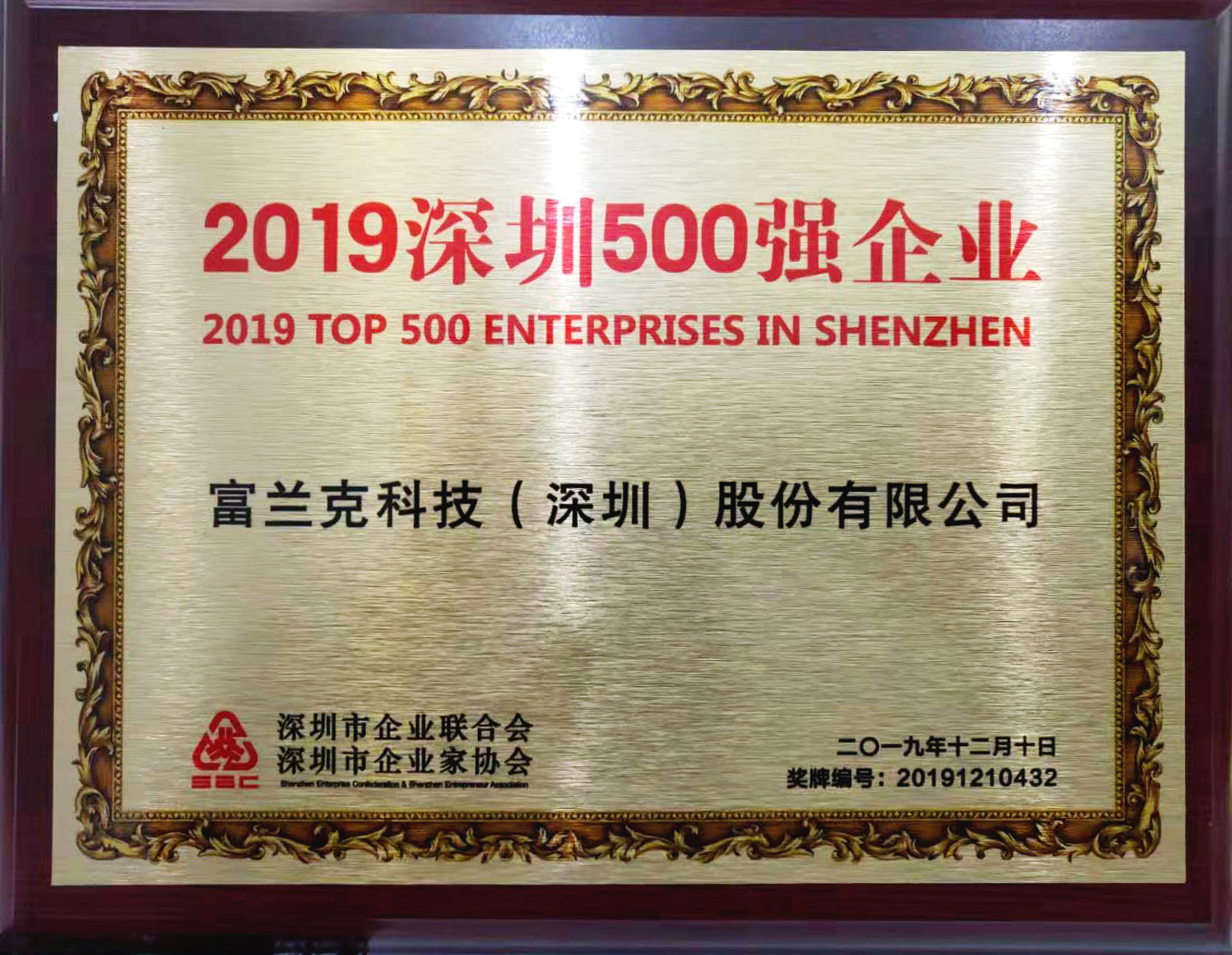 2030澳门原料网站