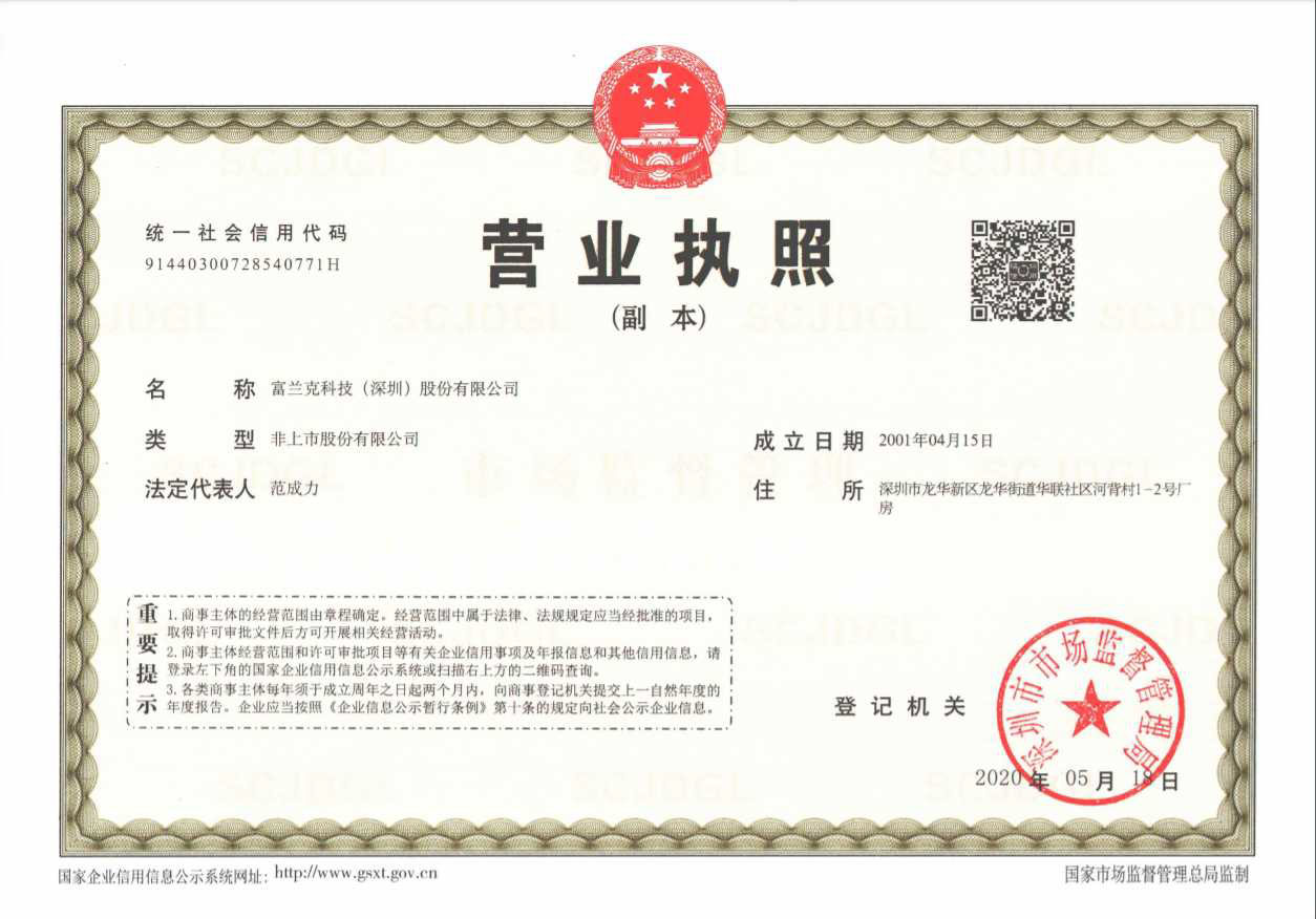 2030澳门原料网站